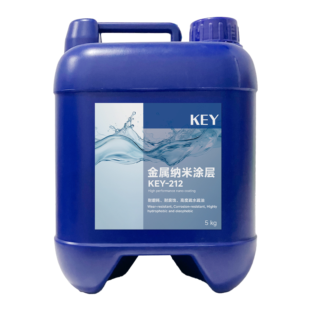 KEY-212 Ϳ