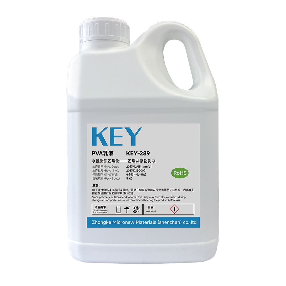 KEY-289 PVAҺ ʴ
