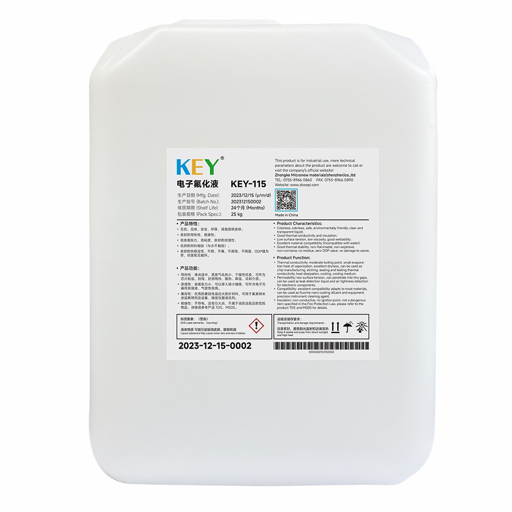 KEY-115 ӷҺ