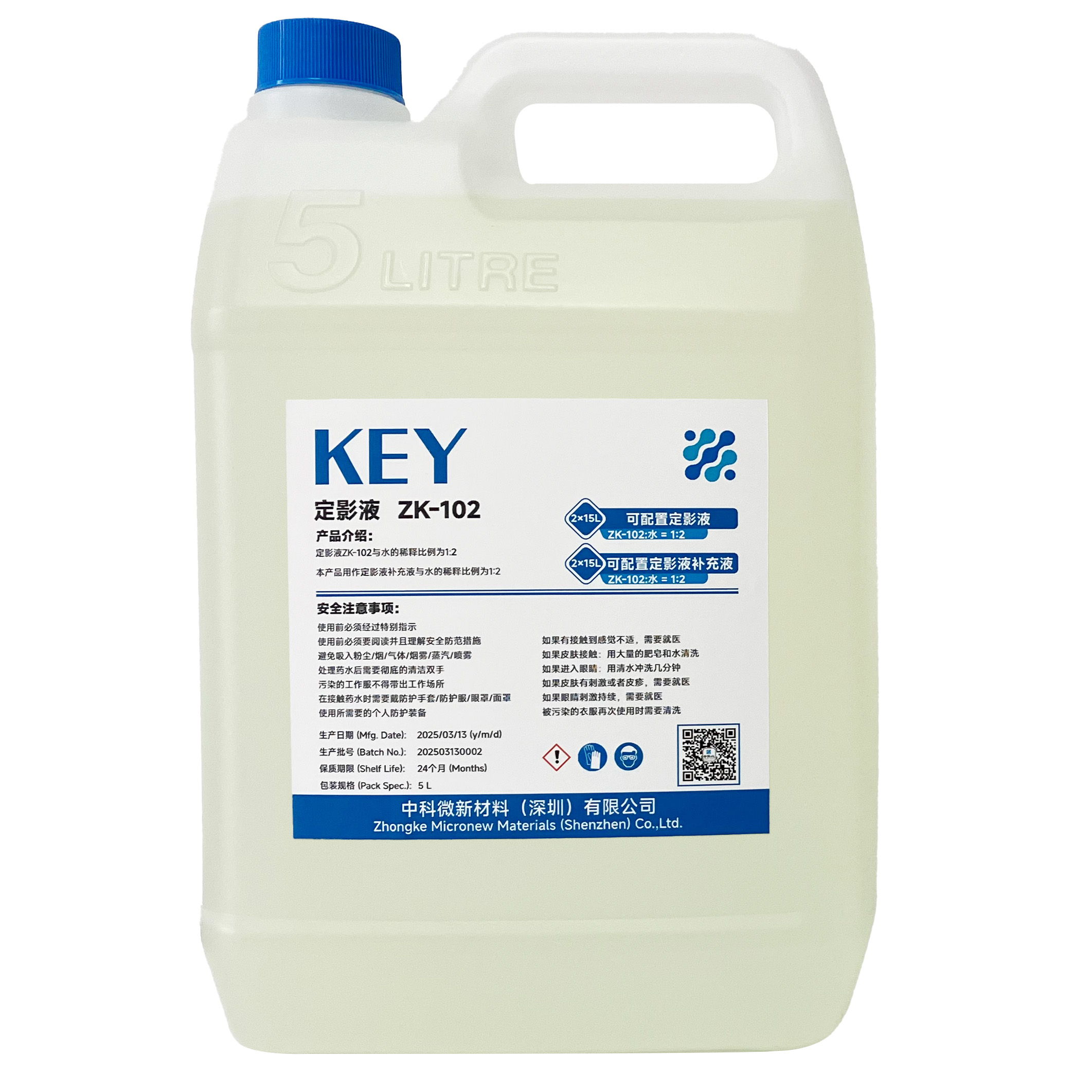 KEY-ZK102 ӰҺ