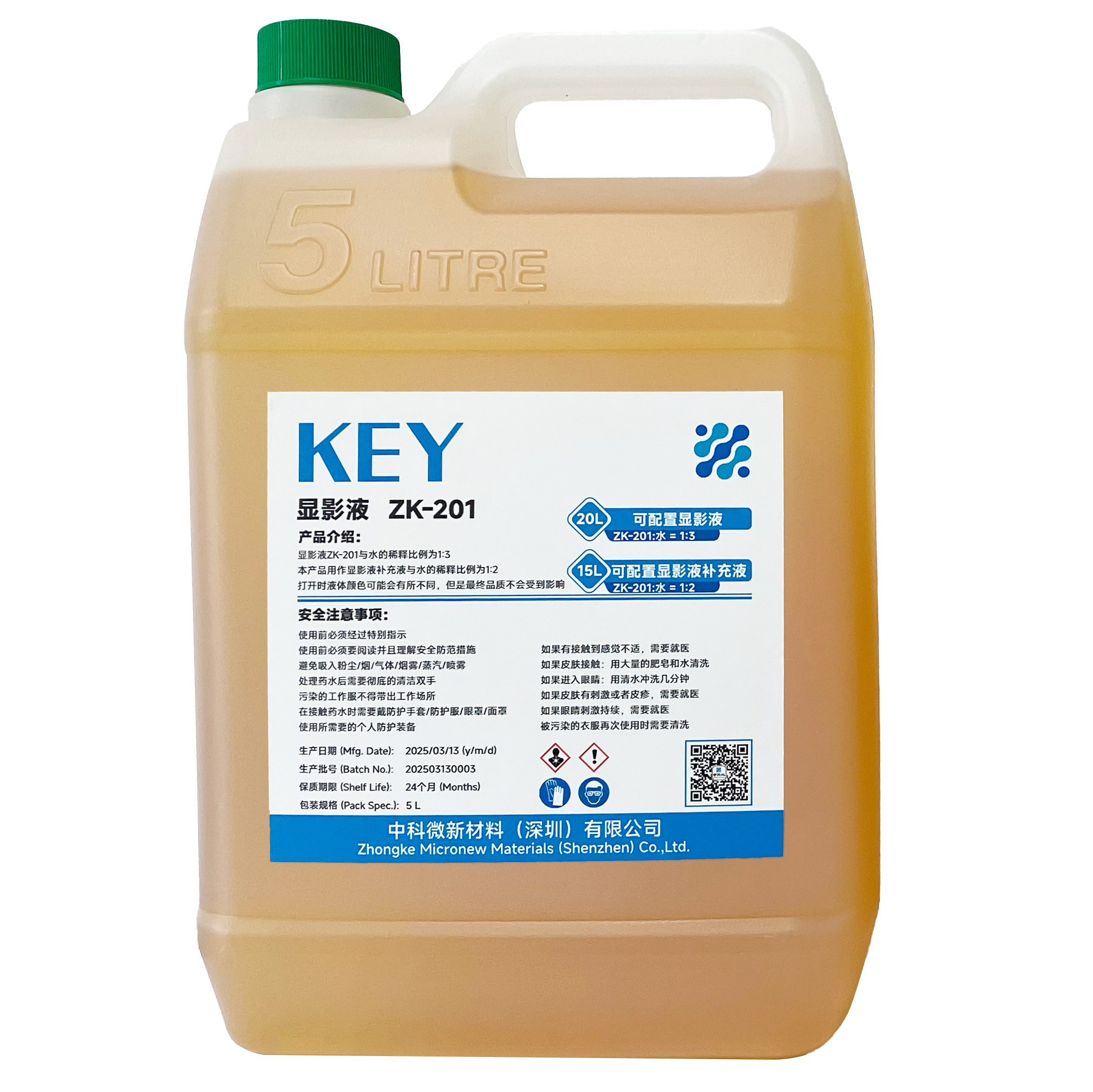 KEY-ZK201 ӰҺ