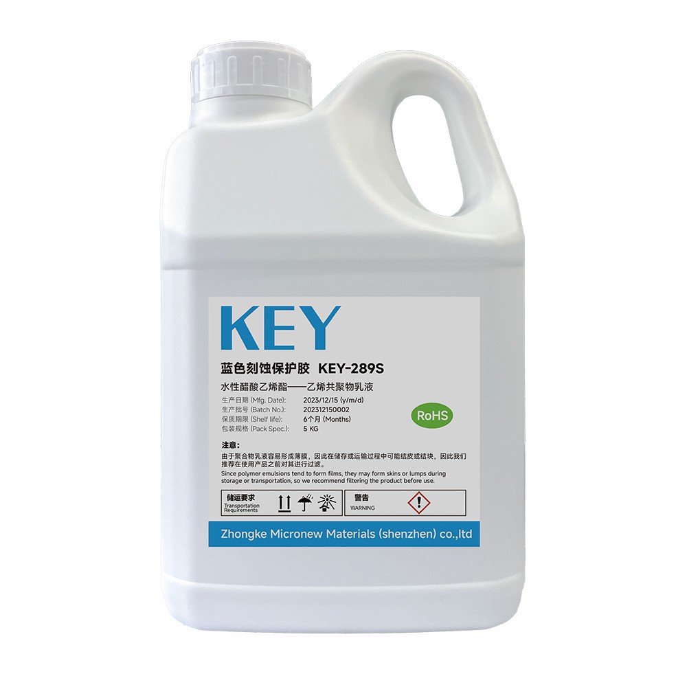 KEY-289S ɫʴ