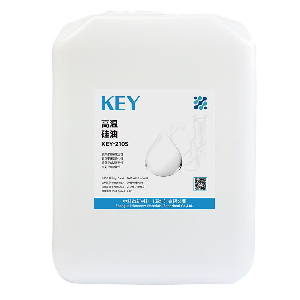 KEY-210S ¹